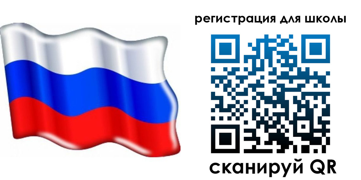 прописка 2025 в Зверево